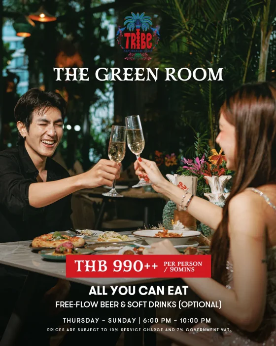 the green room banner